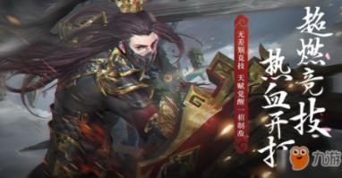 梦幻西游手游
