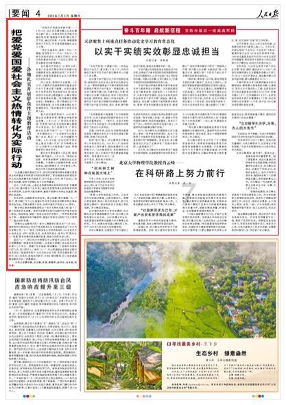 绽放个性色彩，定义新时代女性美学——陈楚霞